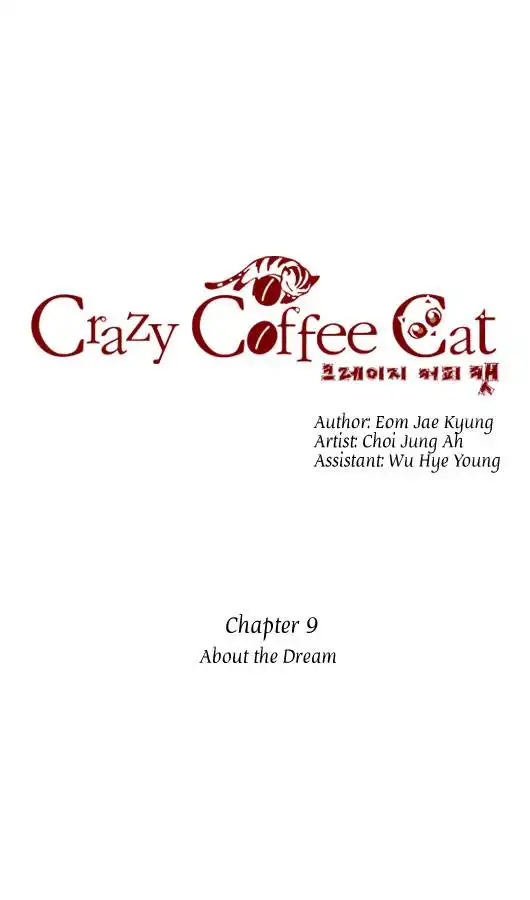 Crazy Coffee Cat Chapter 9 2